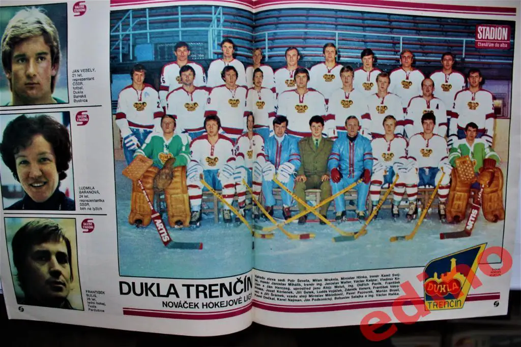 журнал Стадион 1977 год. Галина Кулакова 1