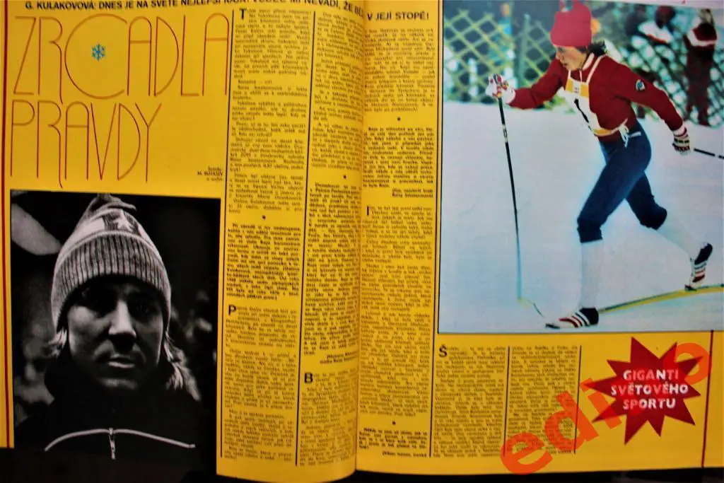 журнал Стадион 1977 год. Галина Кулакова 2