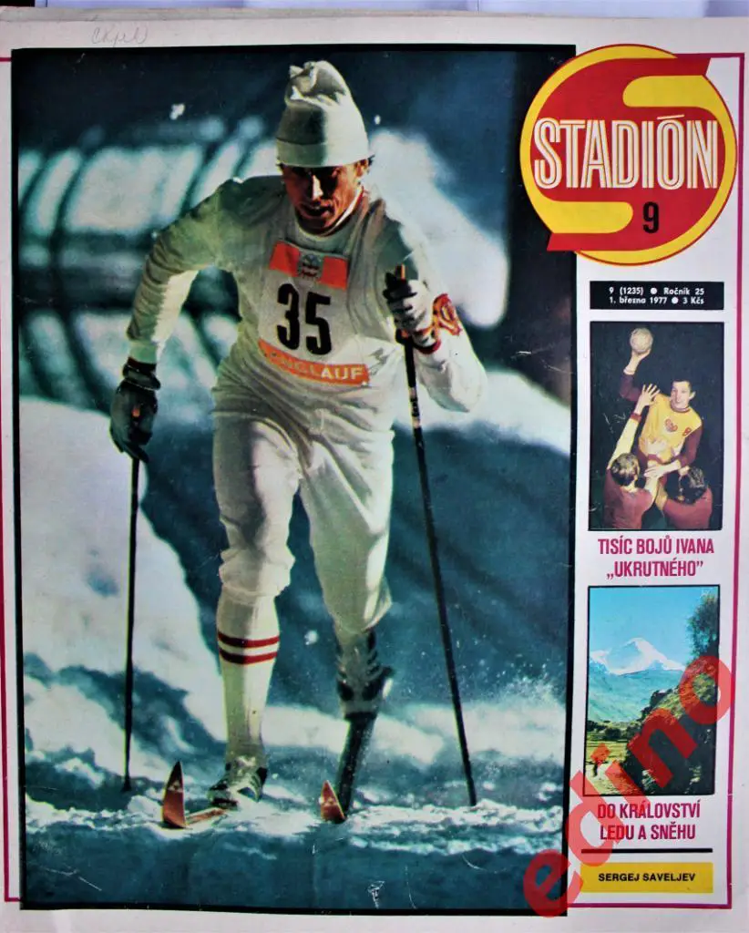 журнал Стадион 1977 год. Кошице один из сильнейших клубов ЧССР