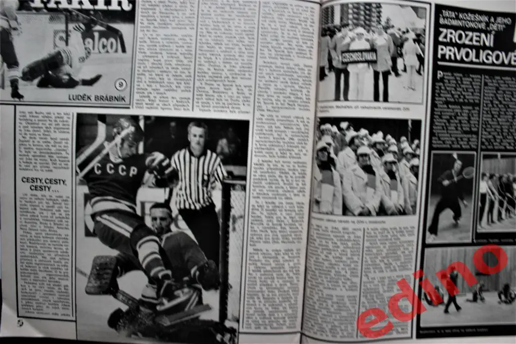 журнал Стадион 1977 год. Кошице один из сильнейших клубов ЧССР 2