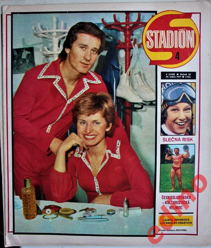 журнал Стадион 1977 год. СПАРТА Прага один из сильнейших клубов ЧССР