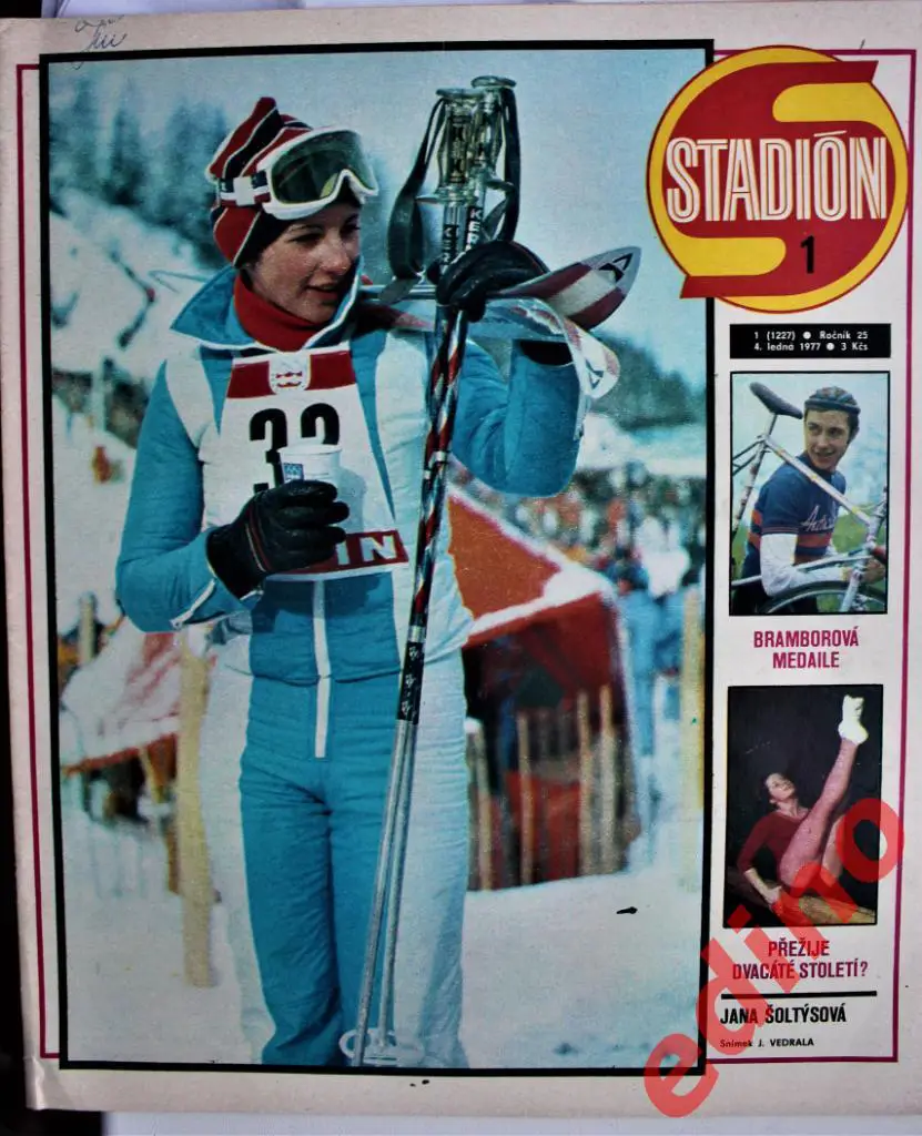 журнал Стадион 1977 год. ДУКЛА один из сильнейших клубов ЧССР