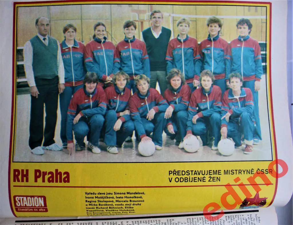 журнал Стадион 1985 г. 3