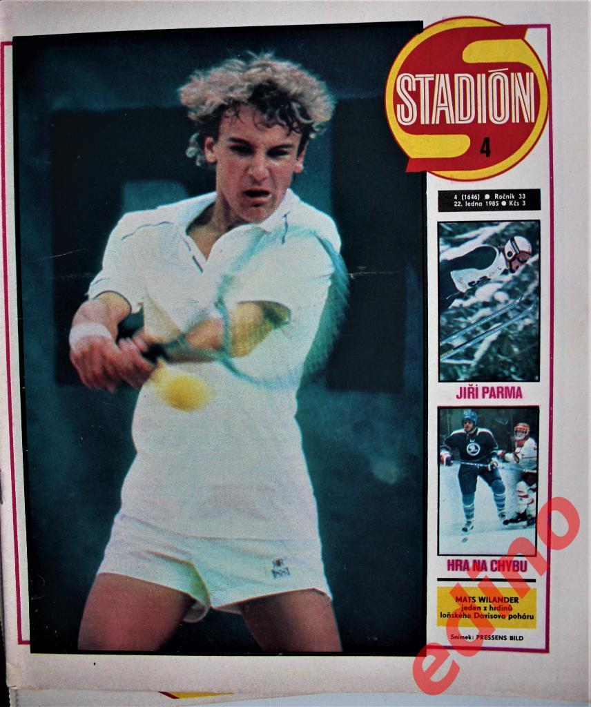 журнал Стадион 1985 г. Метц Франция