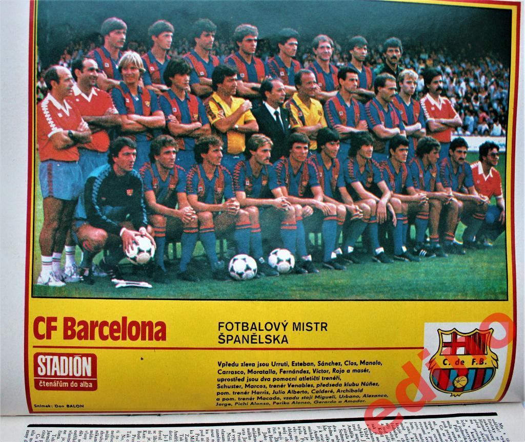 журнал Стадион 1985.год Барселона чемпион Испании 1