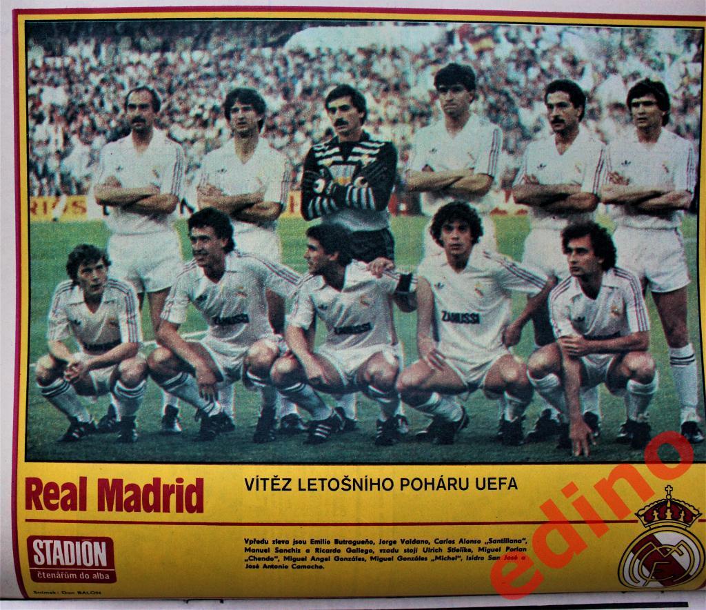 журнал Стадион 1985.год Реал Мадрид обладатель кубка УЕФА 1