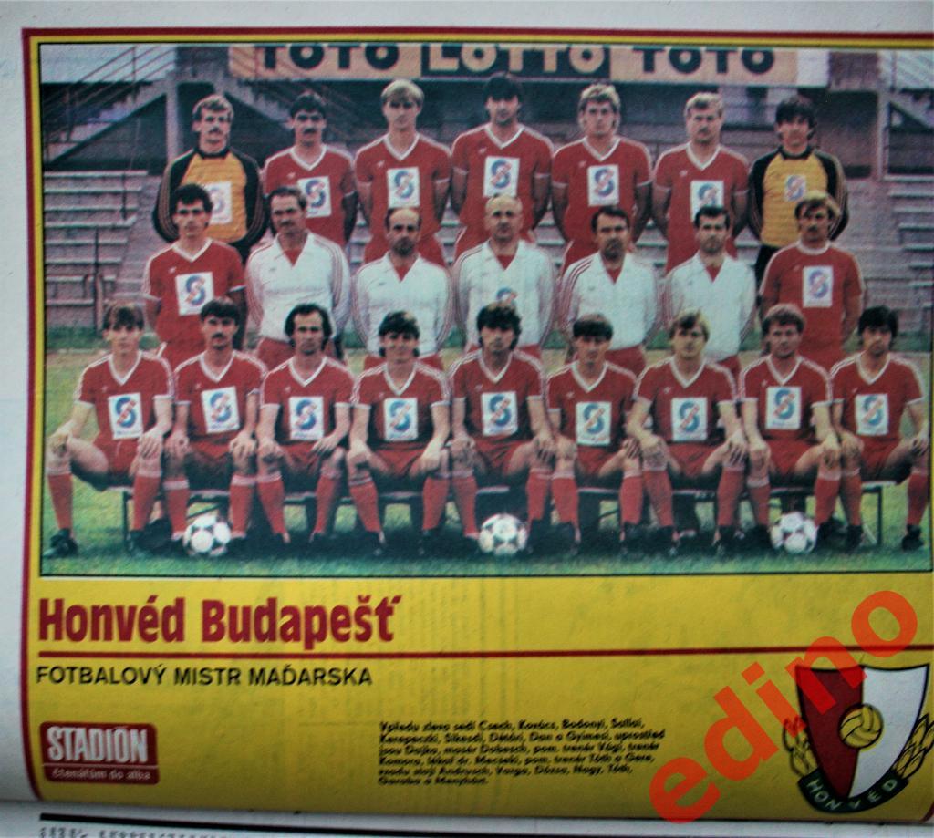 журнал Стадион 1985.год Гонвед Чемпион Венгрии 1