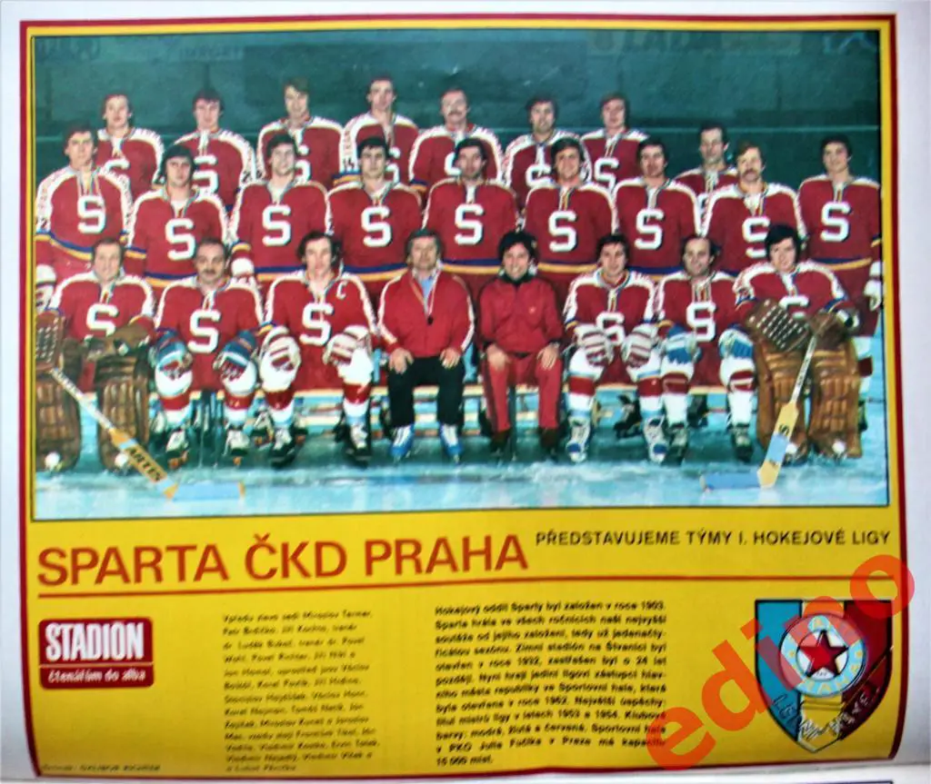 журнал Стадион 1979 г. Спарта Прага хоккей 1