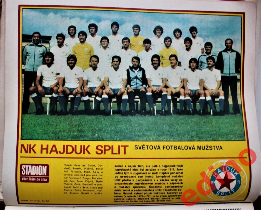 журнал Стадион 1979 г. Хайдук Сплит чемпион Югославии 2