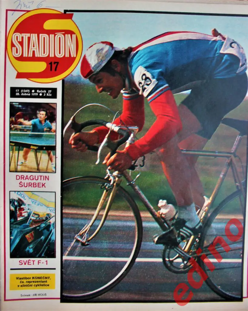 журнал Стадион 1979 г. Чехословакия в отборе к Евро 1980г.