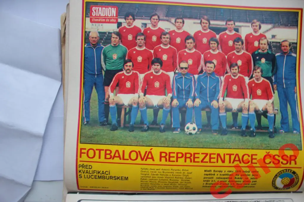 журнал Стадион 1979 г. Чехословакия в отборе к Евро 1980г. 1
