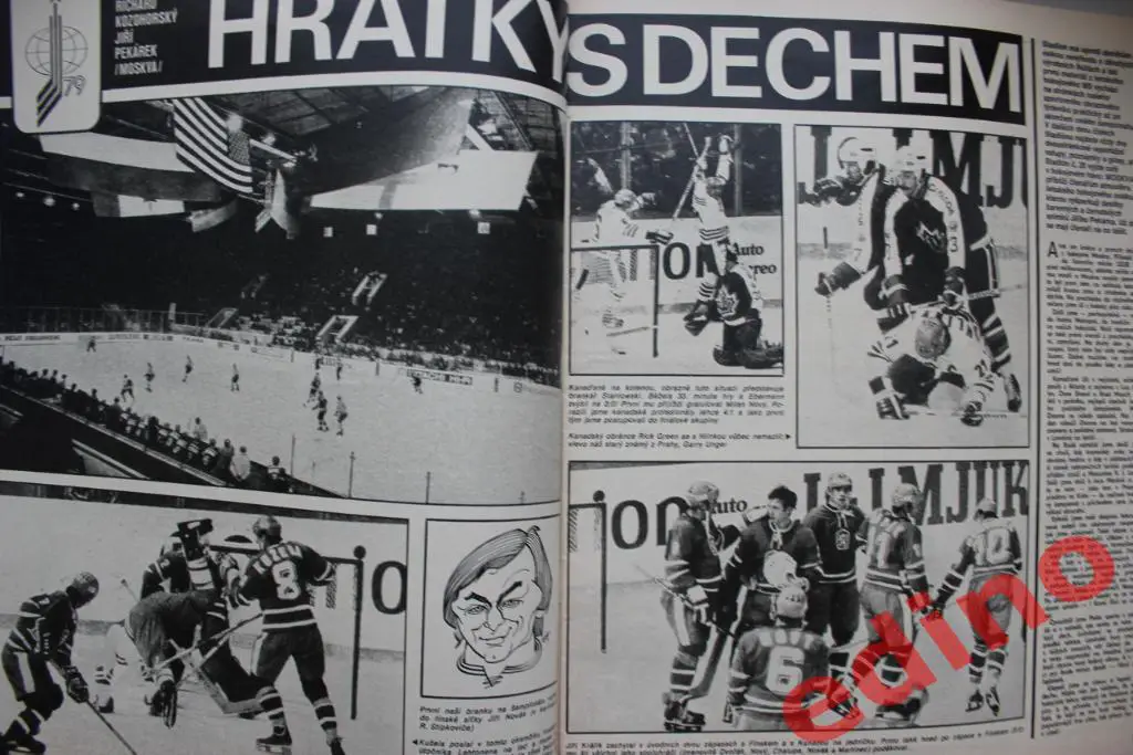 журнал Стадион 1979 г. Чехословакия в отборе к Евро 1980г. 2