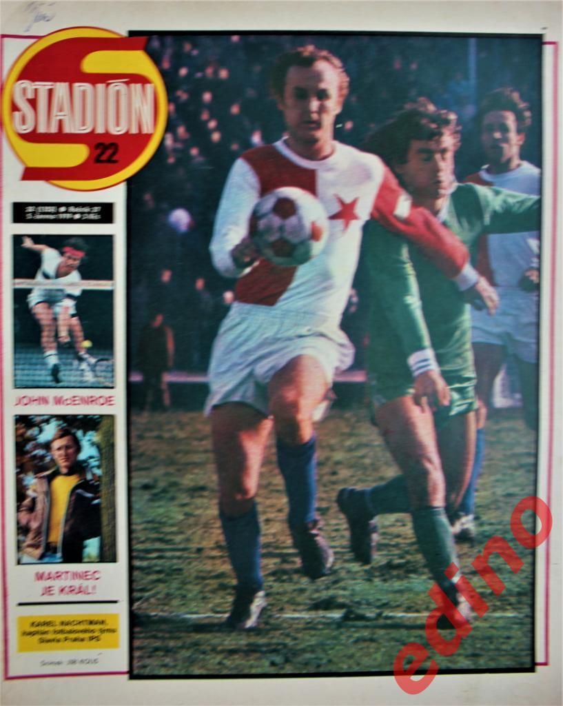 журнал Стадион 1979 г. Легия Варшава чемпион Польши