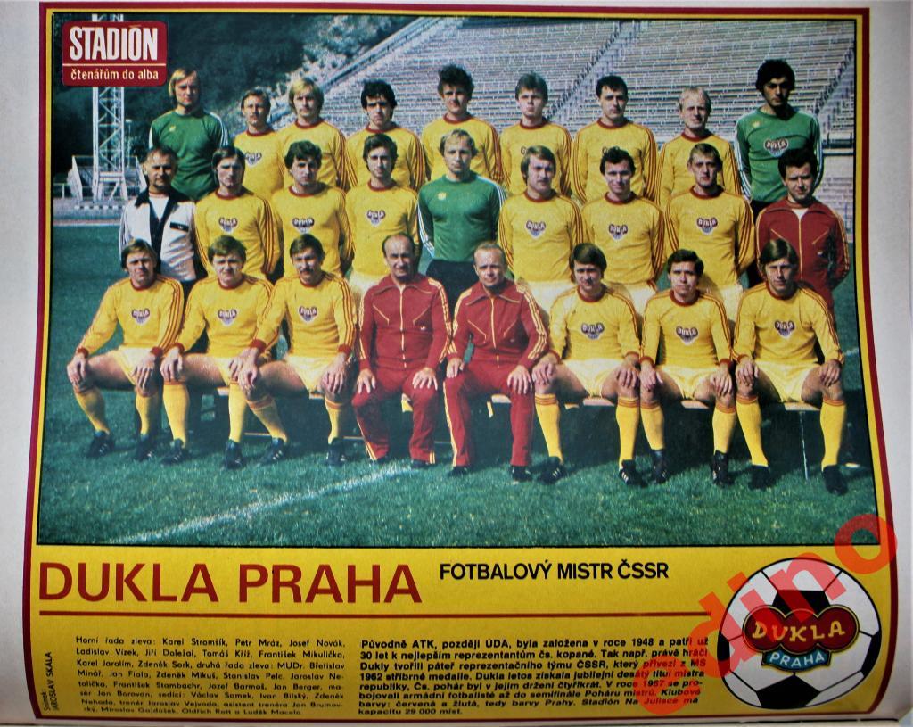 журнал Стадион 1979 г. Дукла чемпион Чехословакии 1