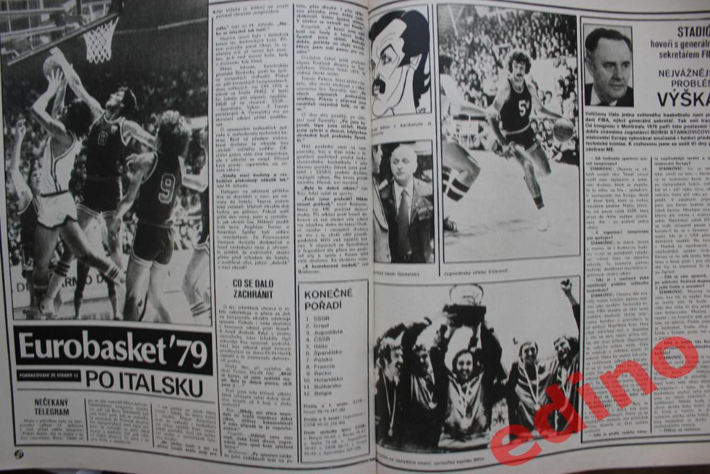 журнал Стадион 1979 г. Дукла чемпион Чехословакии 3