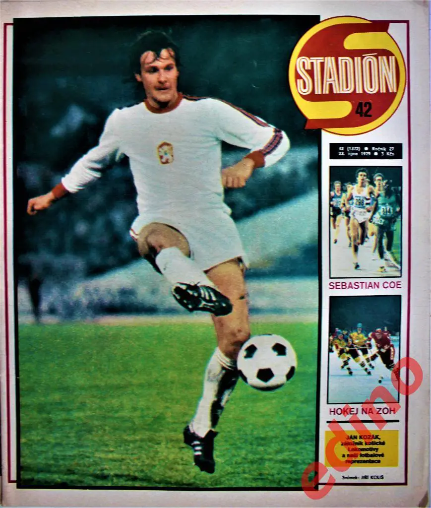 журнал Стадион 1979 г. Динамо Берлин чемпион ГДР