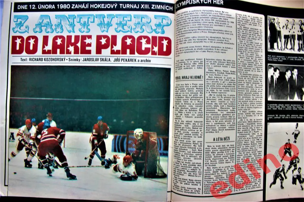 журнал Стадион 1979 г. Динамо Берлин чемпион ГДР 2