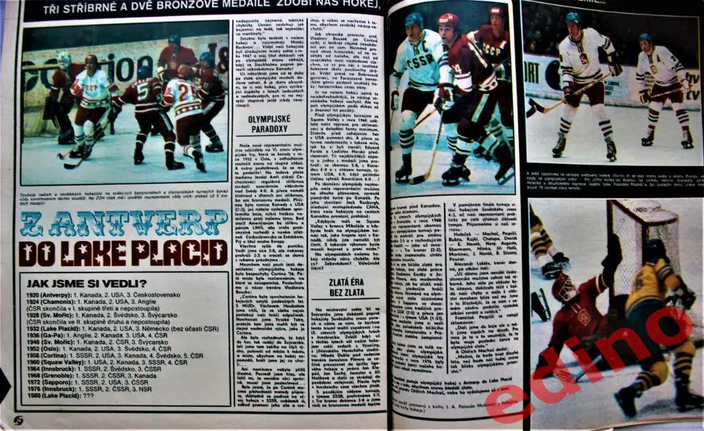 журнал Стадион 1979 г. Динамо Берлин чемпион ГДР 3