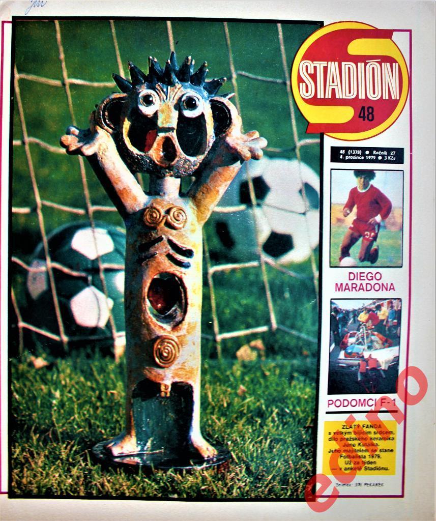 журнал Стадион 1979 г. Сент Этьен Франция