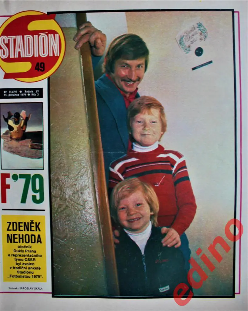 журнал Стадион 1979 г. Динамо Загреб Югославия