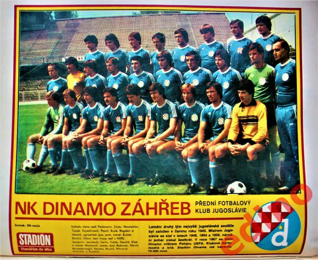 журнал Стадион 1979 г. Динамо Загреб Югославия 1