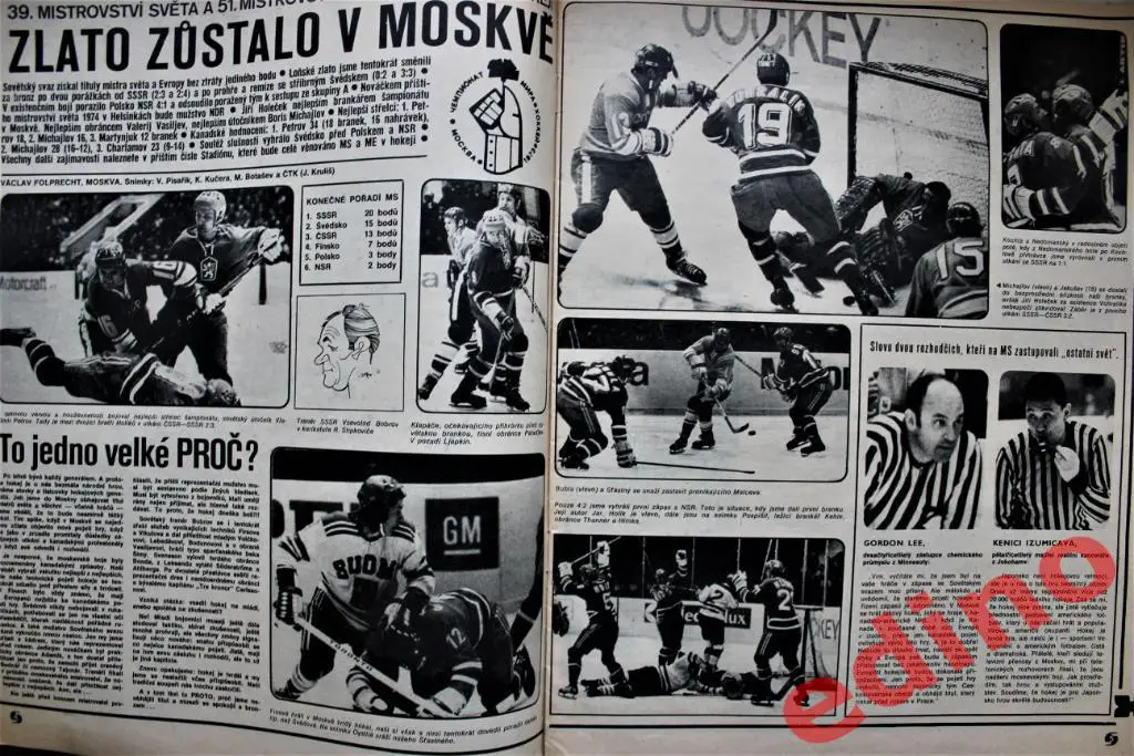 журнал Стадион 1973 г. Банник Чехословакия 2