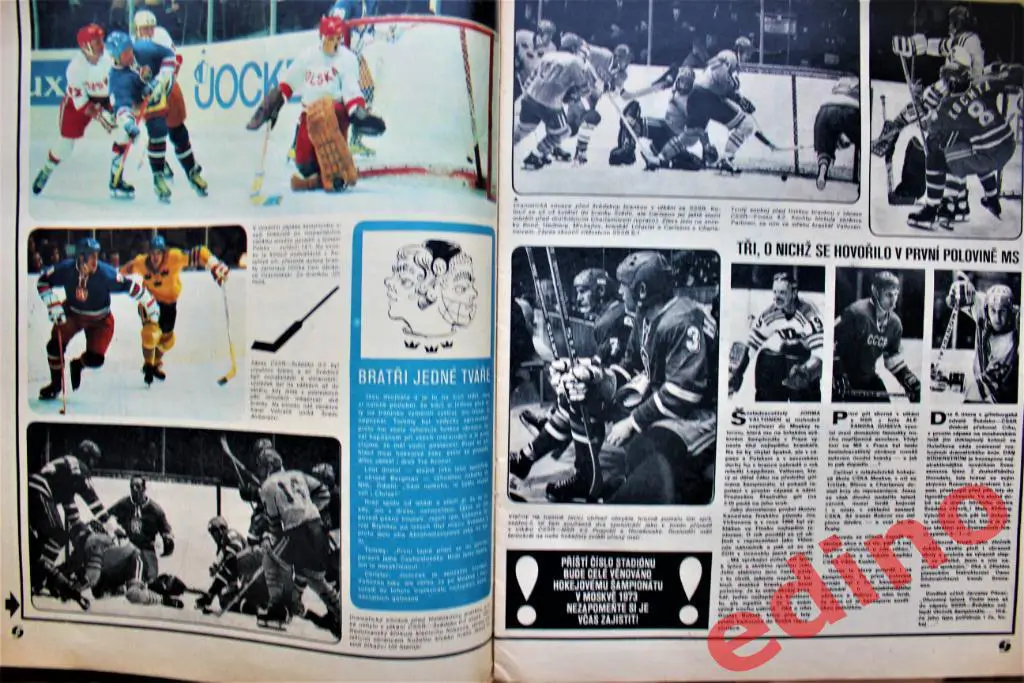 журнал Стадион 1973 г. Банник Чехословакия 3