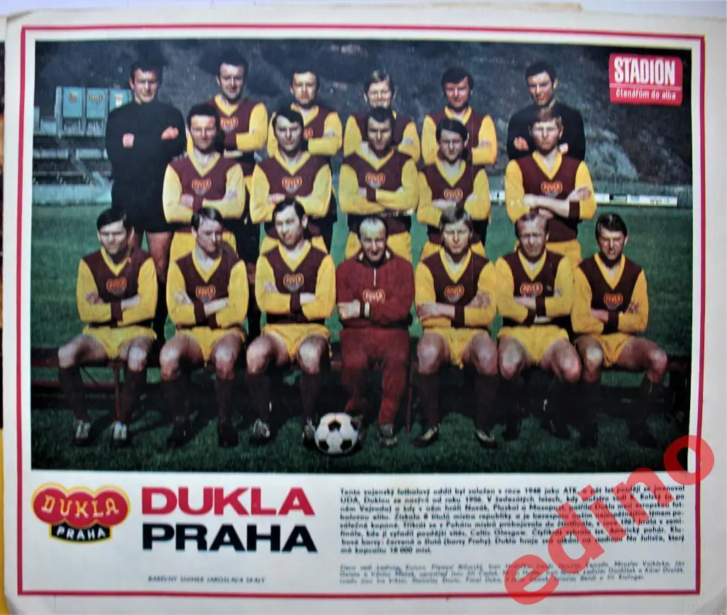 журнал Стадион 1971 год Дукла Прага 1