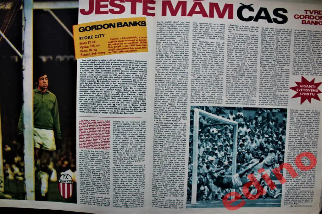 журнал Стадион 1971 год Дукла Прага 3