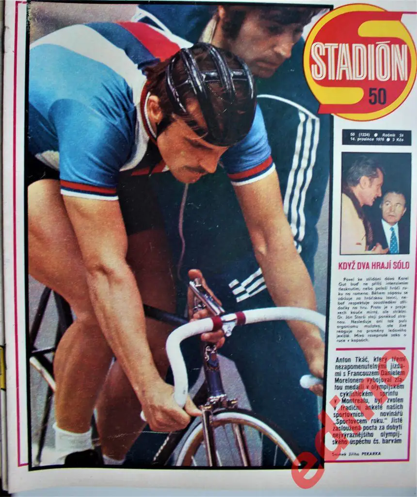 журнал Стадион 1976 г. Дукла Прага