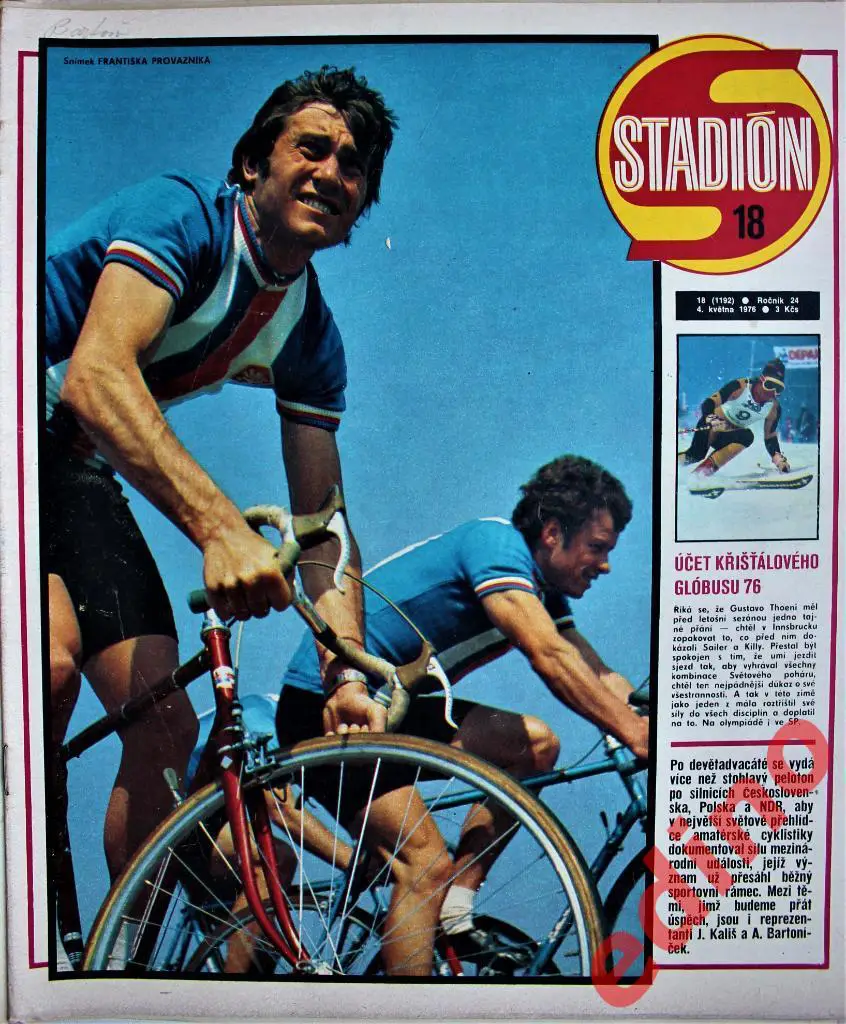 журнал Стадион 1976 г. Динамо Загреб /чемпионат мира по хоккею