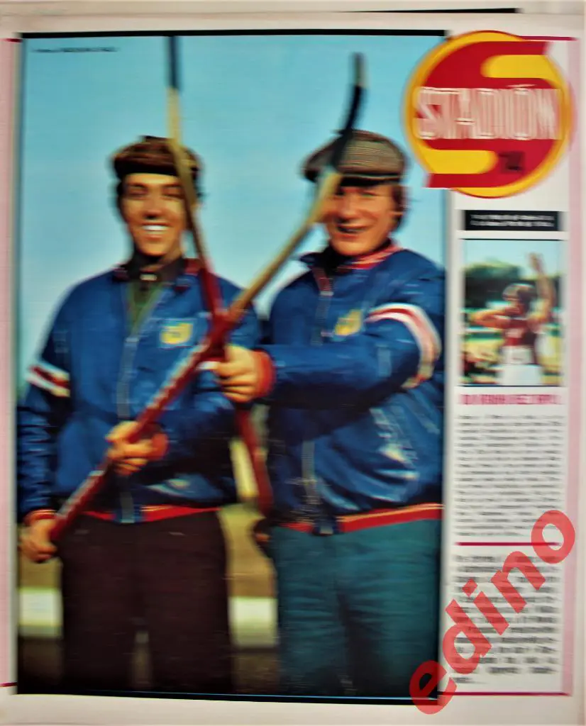 журнал Стадион 1976 г. Хафия Гвинея чемпион Африки/CCCР олимпийский чемпион