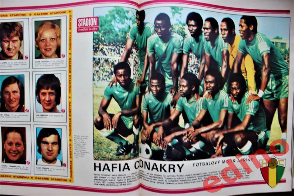 журнал Стадион 1976 г. Хафия Гвинея чемпион Африки/CCCР олимпийский чемпион 3