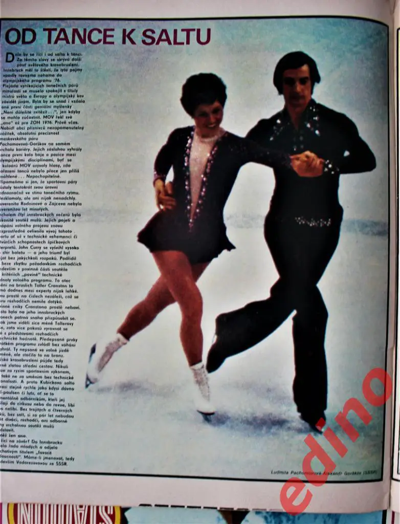 журнал Стадион 1976 г. Олимпиада/фото ЧССР и СССР 5