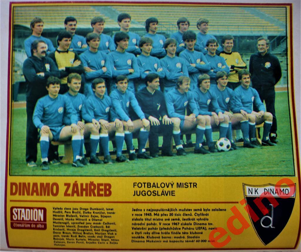 журнал Стадион 1982 г. Динамо Загреб чемпион Югославии 1