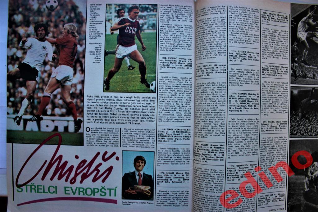 журнал Стадион 1979 г. Милан чемпион Италии 2
