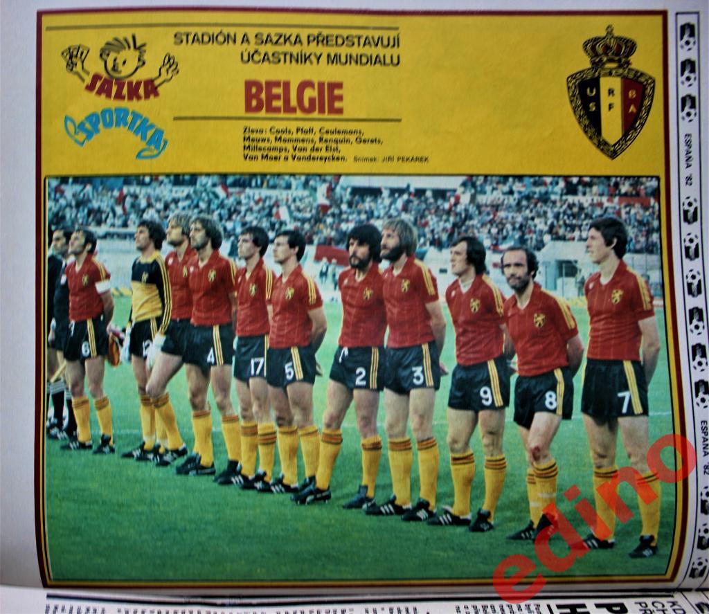 журнал Стадион 1982 г. Бельгия участник ЧМ-82 1
