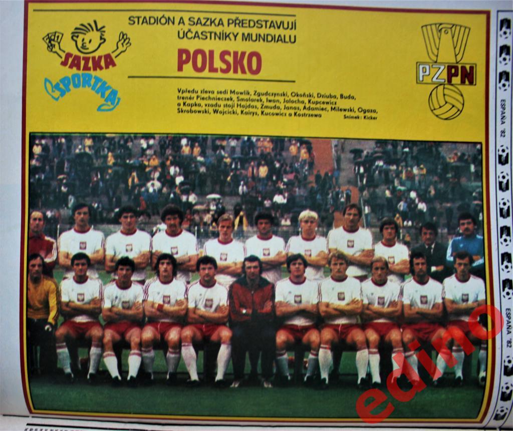 журнал Стадион 1982 г. Польша участник ЧМ-82 2