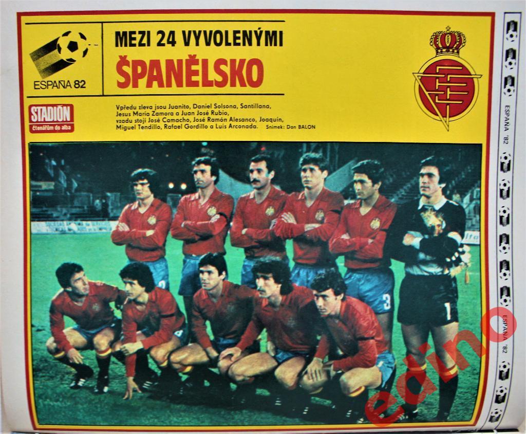 журнал Стадион 1982 г. Испания участник ЧМ-82 1