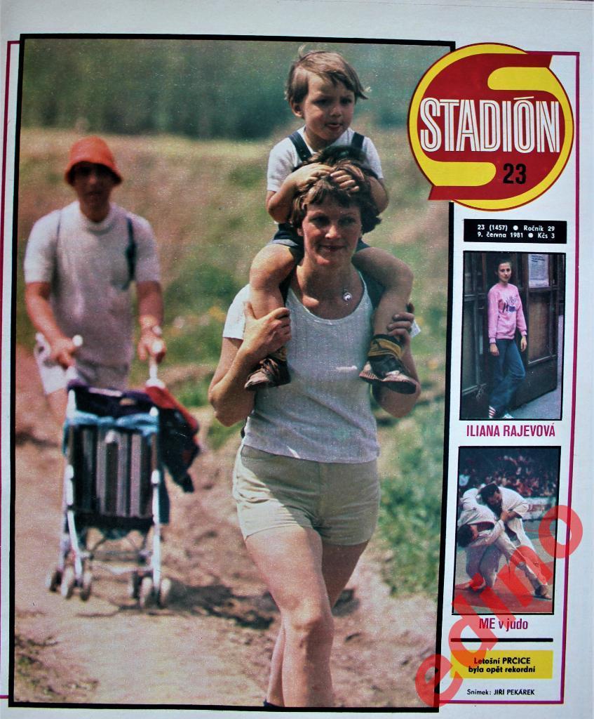 журнал Стадион 1982 г. Реал Сан-Себастьян/К-Х.Руммениге плакат