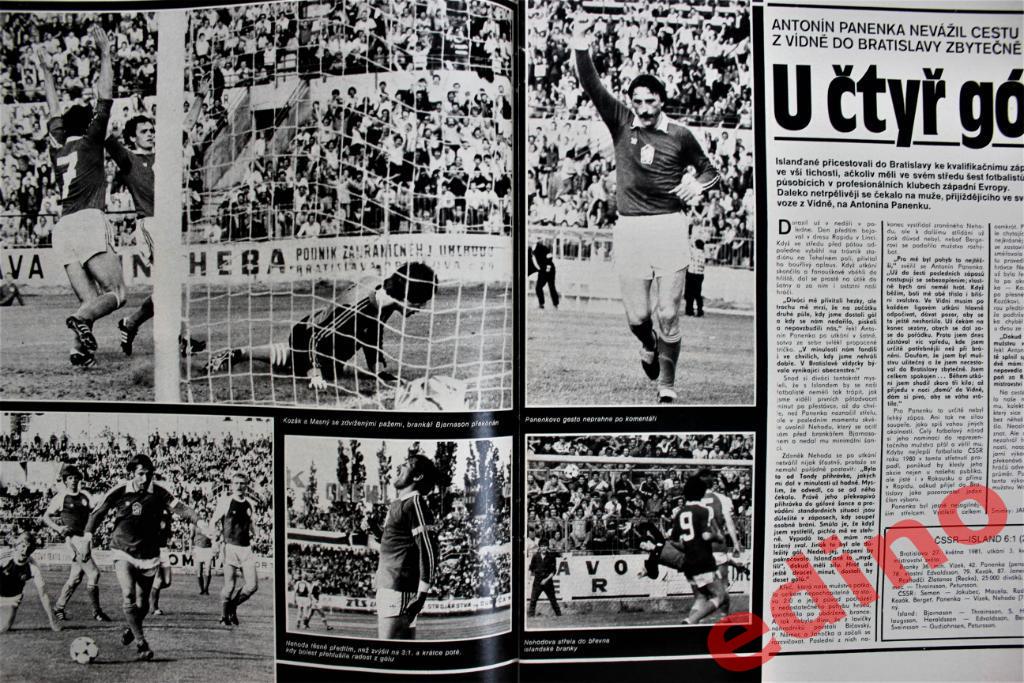 журнал Стадион 1982 г. Реал Сан-Себастьян/К-Х.Руммениге плакат 2