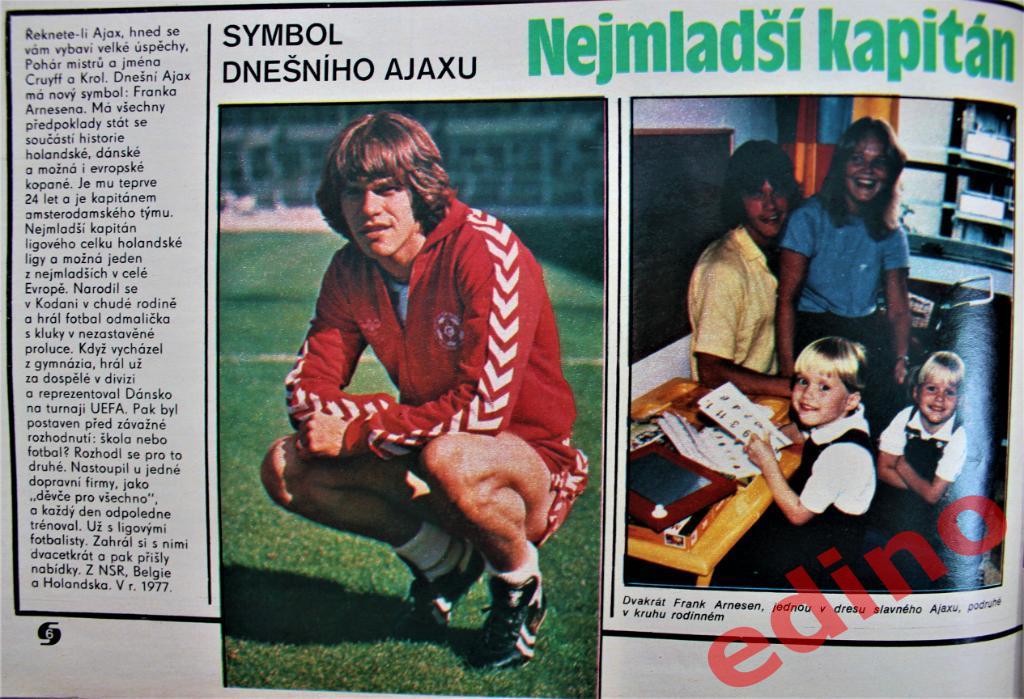 журнал Стадион 1982 г. Реал Сан-Себастьян/К-Х.Руммениге плакат 3