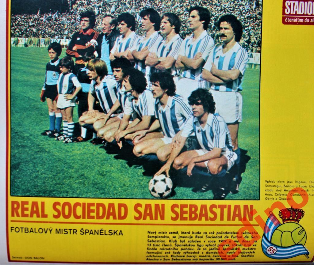 журнал Стадион 1982 г. Реал Сан-Себастьян/К-Х.Руммениге плакат 4