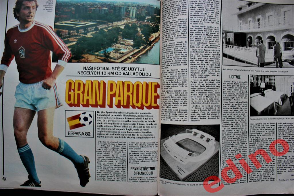 журнал Стадион 1982 г. Алжир участник ЧМ-82/В.Фетисов СССР 4