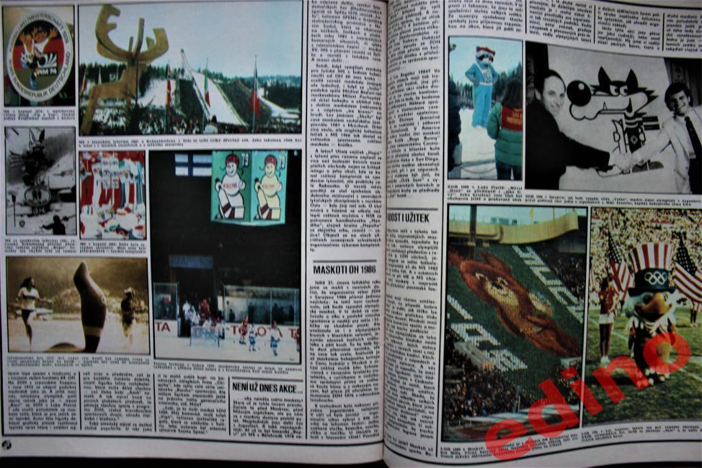 журнал Стадион 1982 г. Югославия участник ЧМ 1982 1