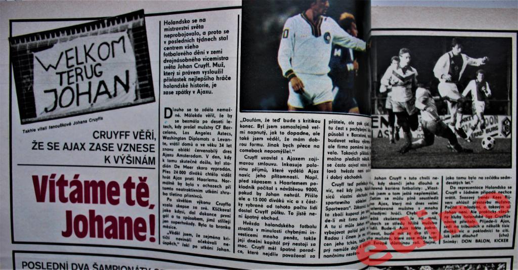 журнал Стадион 1982 г. Югославия участник ЧМ 1982 4