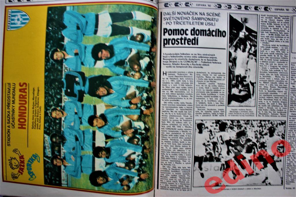 журнал Стадион 1982 г. Гондурас участник ЧМ 1982 1