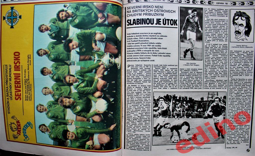 журнал Стадион 1982 г. Северная Ирландия участник ЧМ 1982 1