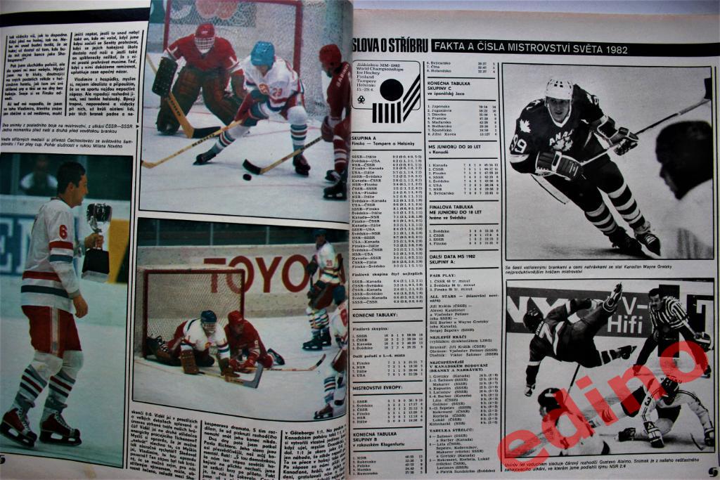 журнал Стадион 1982 г. Выпуск посвящён ЧМ по хоккею/Новая Зеландия ЧМ 82 3