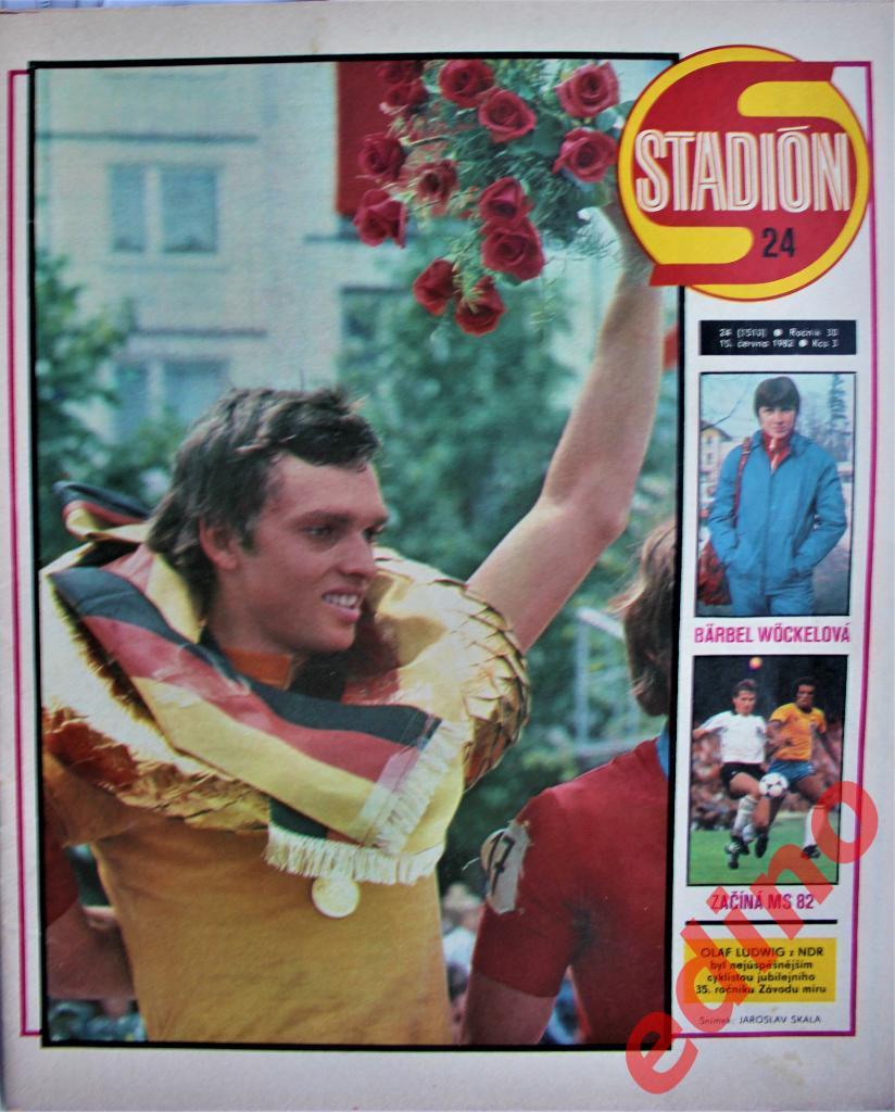 журнал Стадион 1982 г. Чехословакия участник ЧМ 1982г.